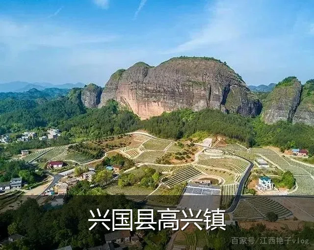 兴国县高兴镇