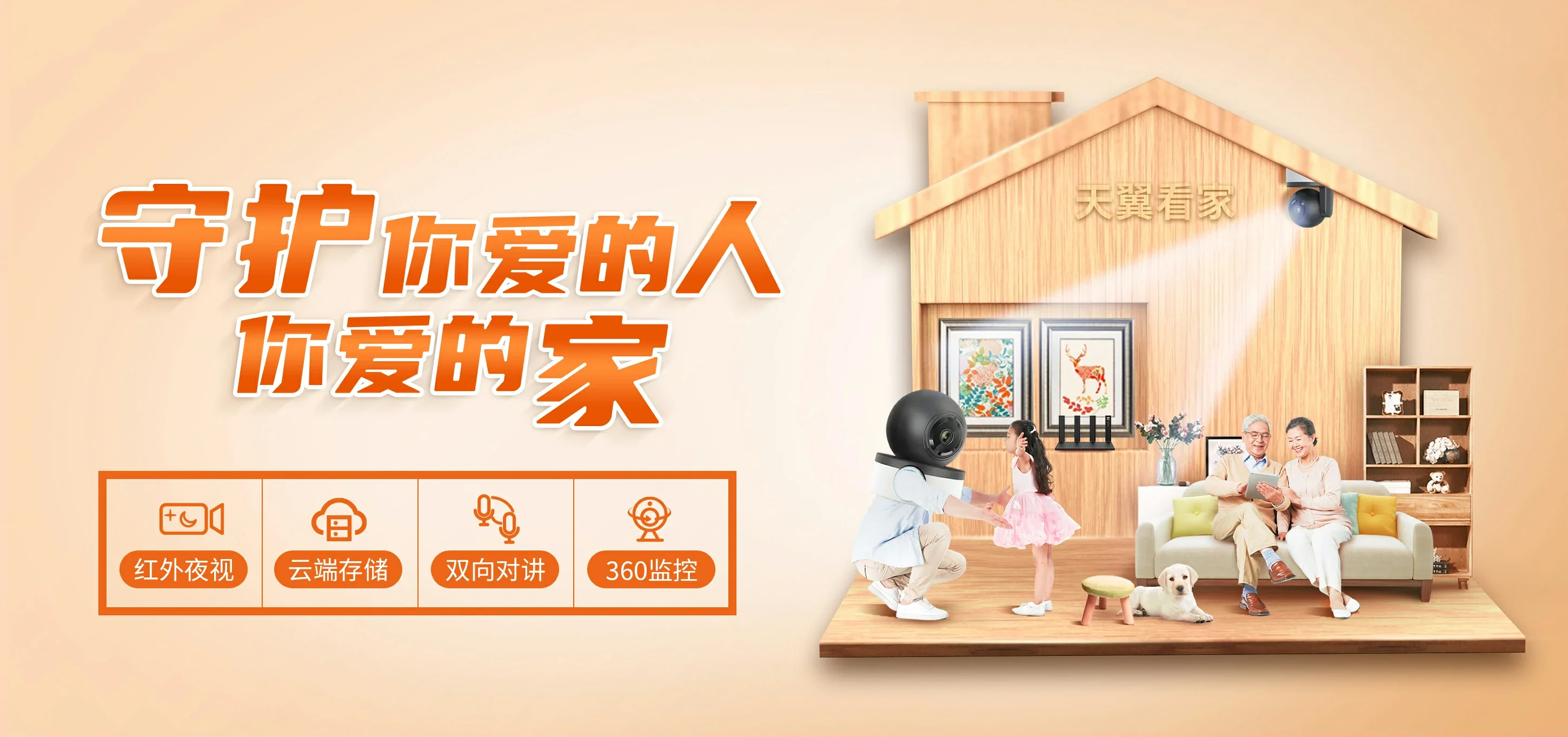 中国电信 兴国县电信宽带 宽带套餐